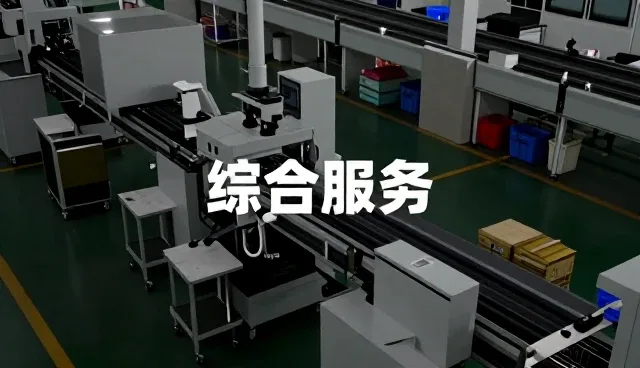 广州纶路实业有限公司