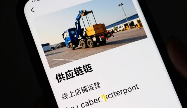 平台流量驱动下的稳定货源运营策略解析